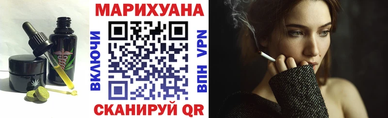 как найти   Усть-Джегута  omg tor  Canna-Cookies марихуана 