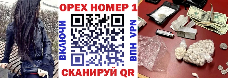 КОКАИН Колумбийский  kraken онион  Усть-Джегута  купить наркотик 