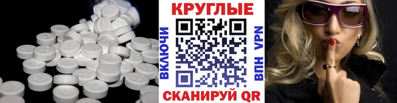 ЭКСТАЗИ VHQ  купить наркотики цена  Усть-Джегута 