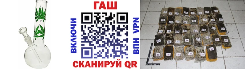 продажа наркотиков Усть-Джегута Гашиш хэш