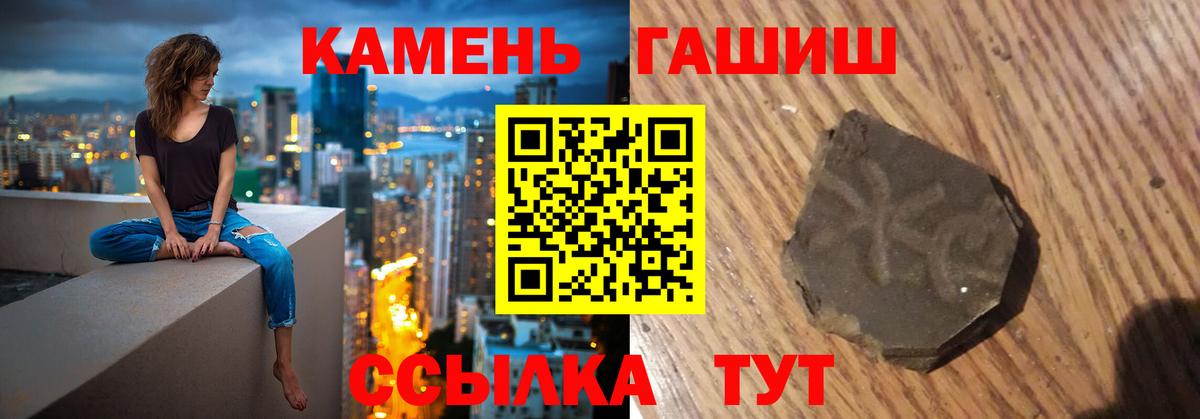 ГАШ Изолятор Усть-Джегута
