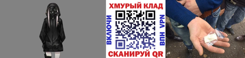 hydra tor  Усть-Джегута  ГЕРОИН VHQ 