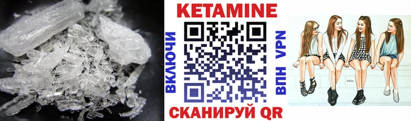 Кетамин ketamine Усть-Джегута