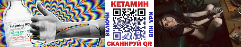 Кетамин VHQ  Усть-Джегута 