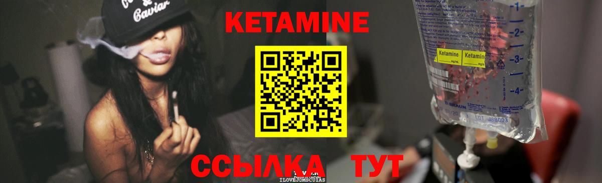 Кетамин VHQ  Вход с VPN  mega ссылки  Усть-Джегута 