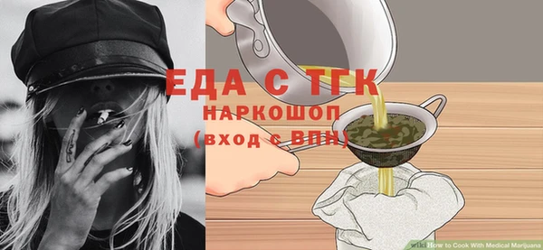 дистиллят марихуана Белокуриха