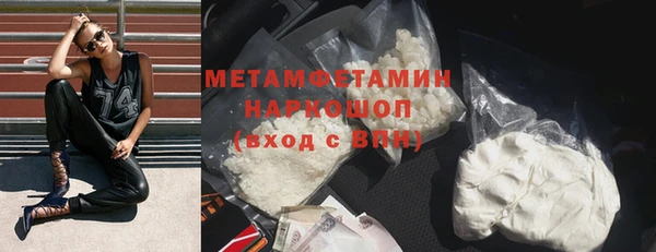 экстази Баксан