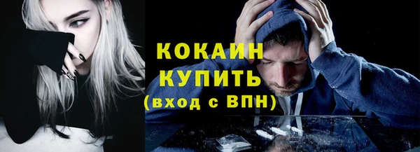 прущий лед Белоозёрский