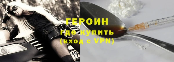 кокаин VHQ Балахна