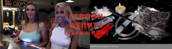 кокаин VHQ Балахна