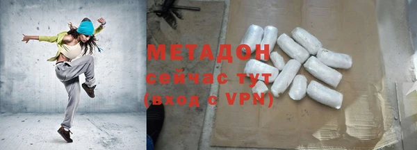 кокаин VHQ Балахна