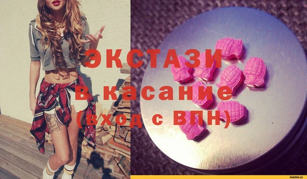амфетамин Беломорск