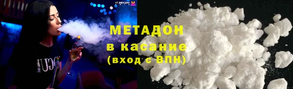 дистиллят марихуана Балабаново