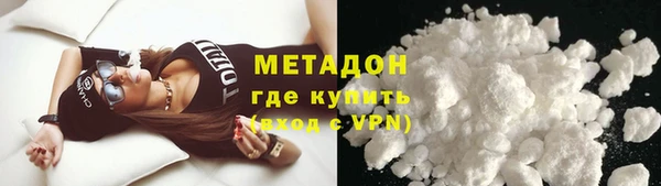 кокаин VHQ Балахна