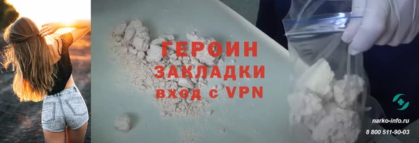 дистиллят марихуана Балабаново