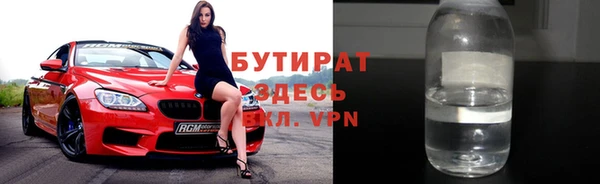 экстази Баксан