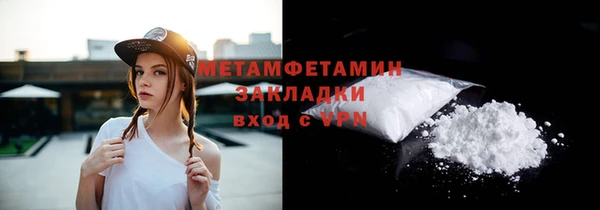 кокаин VHQ Балахна