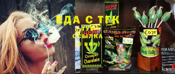 амфетамин Беломорск