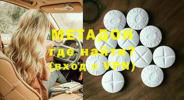 дистиллят марихуана Балабаново