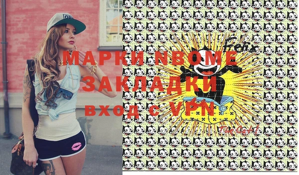 кокаин VHQ Балахна
