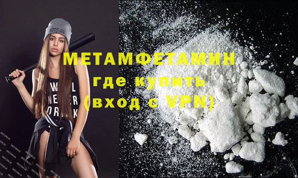 дистиллят марихуана Балабаново