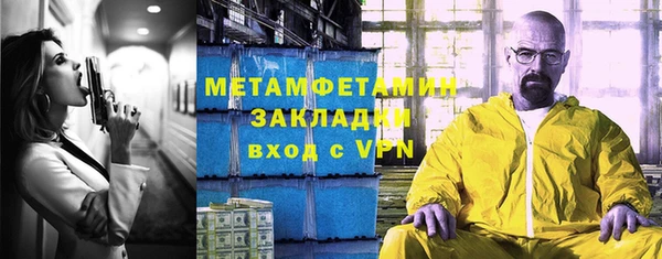 кокаин VHQ Балахна