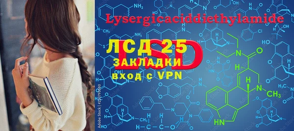 прущий лед Белоозёрский