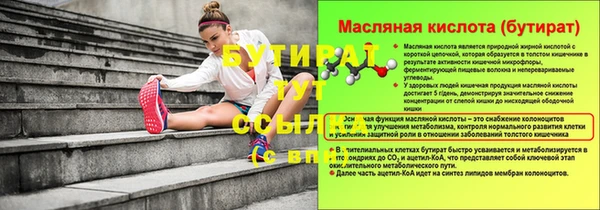 прущий лед Белоозёрский