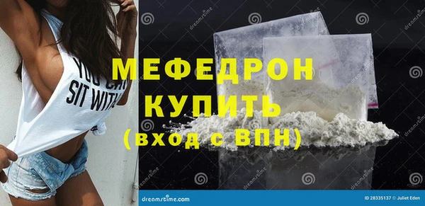 дистиллят марихуана Балабаново