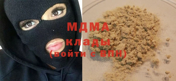 дистиллят марихуана Балабаново