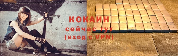 дистиллят марихуана Белокуриха