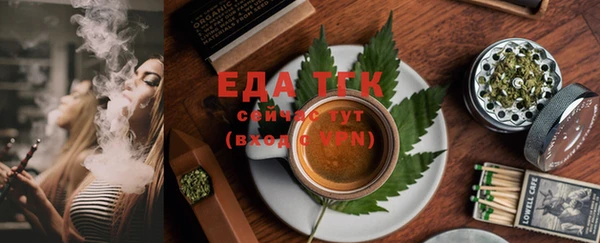 дистиллят марихуана Белокуриха