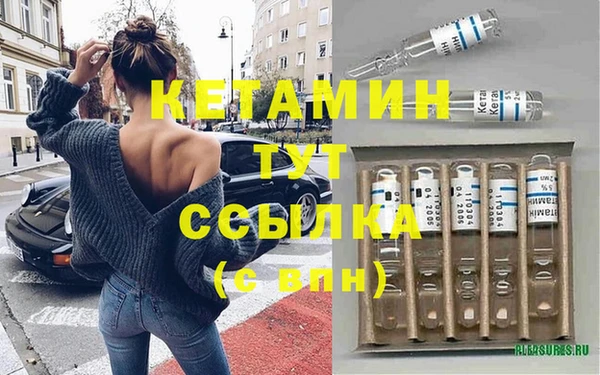 экстази Баксан