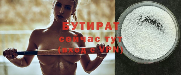 кокаин VHQ Балахна
