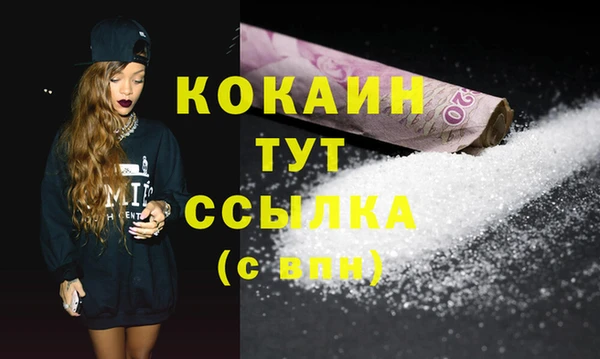 экстази Баксан