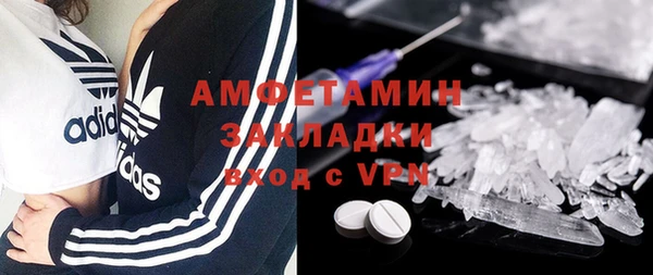 дистиллят марихуана Балабаново