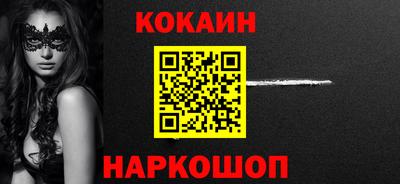 индика Краснокаменск