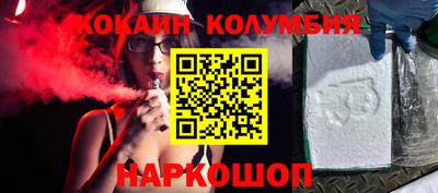 эйфоретик Конаково