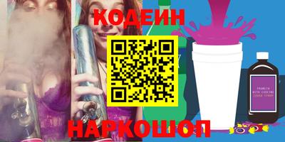 метамфетамин Коммунар