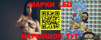 индика Краснокаменск