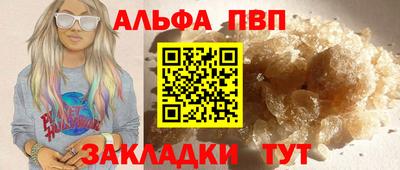 эйфоретик Конаково