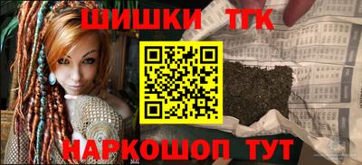 индика Краснокаменск