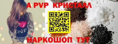 эйфоретик Конаково
