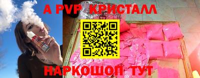 метамфетамин Коммунар