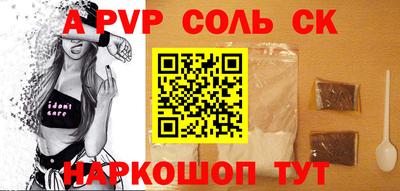 метамфетамин Коммунар