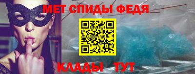 метамфетамин Коммунар