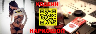 метамфетамин Коммунар