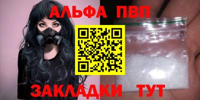 дистиллят марихуана Комсомольск-на-Амуре