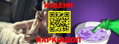 индика Краснокаменск