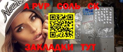 метамфетамин Коммунар